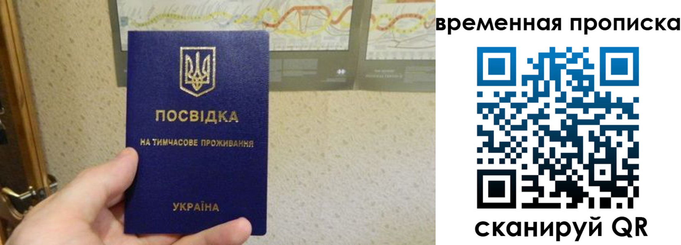 прописка для кредита в Окуловке