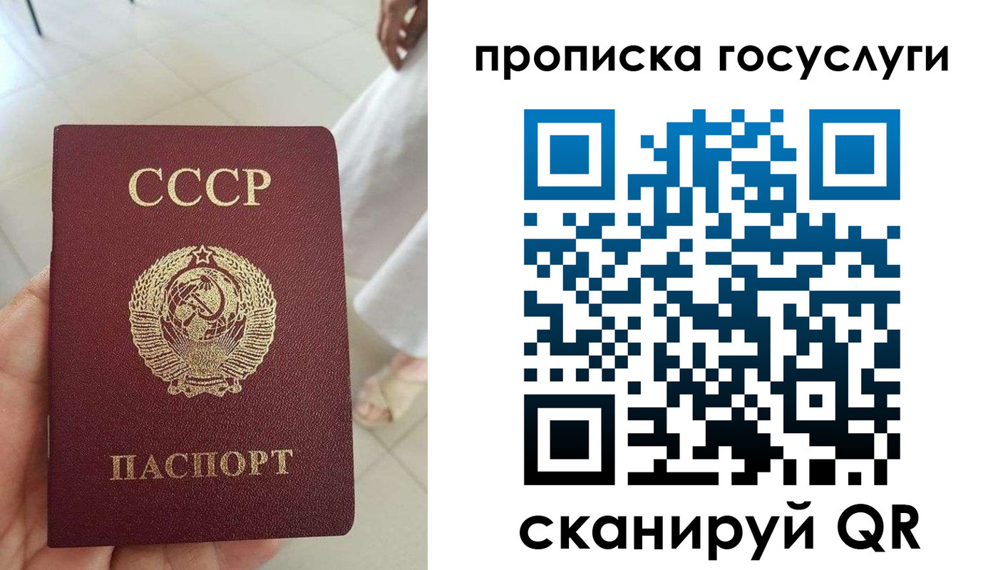 временная регистрация поиск в Окуловке