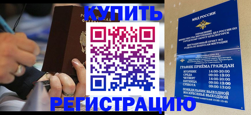 регистрация для школы в Окуловке